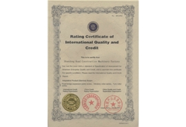 中国产品质量协会评定为最高质量信用等级AAA++2